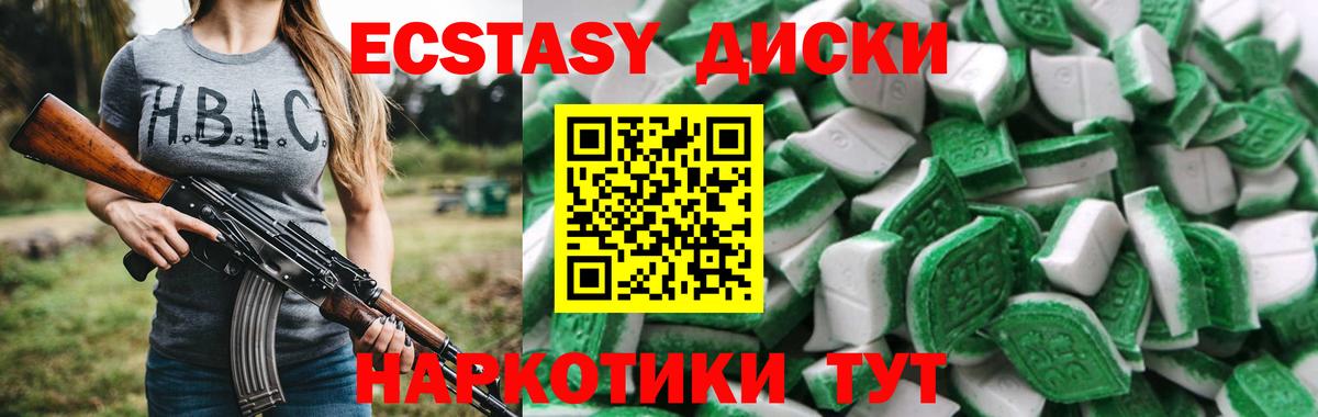 Галлюциногенные грибы Павловский Посад
