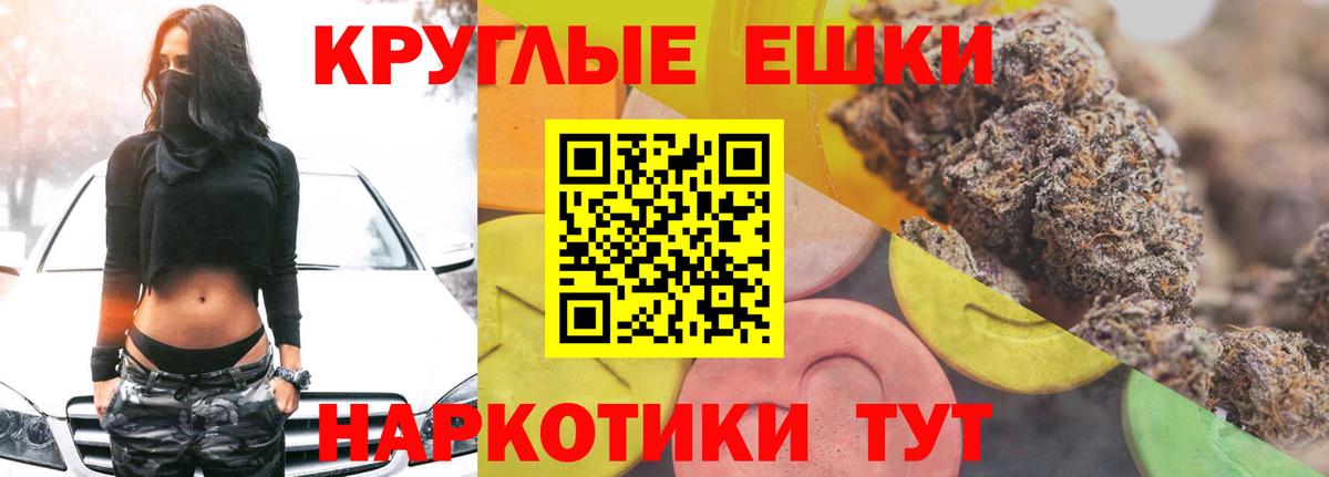 Ecstasy  Вход с VPN  Павловский Посад  Экстази DUBAI  Ecstasy TESLA 