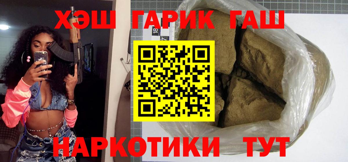 Гашиш AMNESIA HAZE Павловский Посад