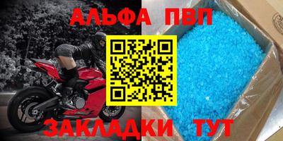 apvp Обь