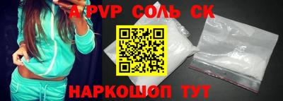мефедрон Обнинск
