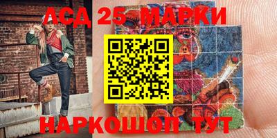 мефедрон Обнинск