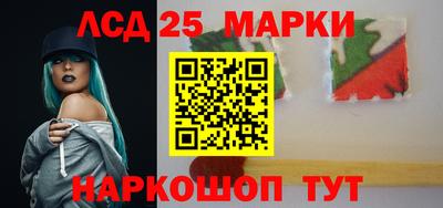 мефедрон Обнинск