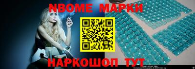 мефедрон Обнинск