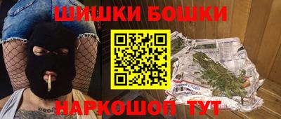 мефедрон Обнинск