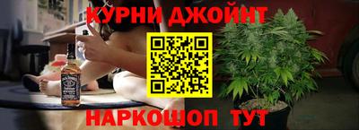 мефедрон Обнинск