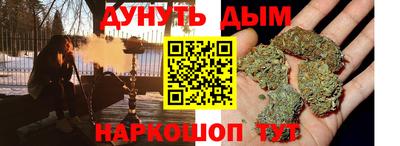 мефедрон Обнинск