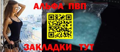 apvp Обь