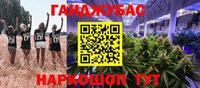 мефедрон Обнинск