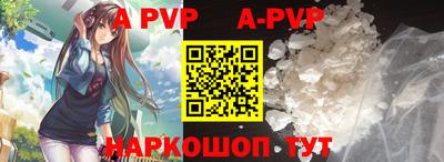 мефедрон Обнинск