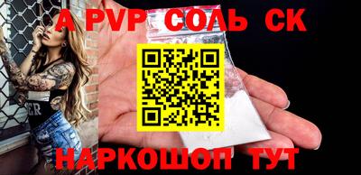 apvp Нягань