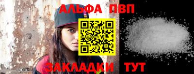 мефедрон Обнинск
