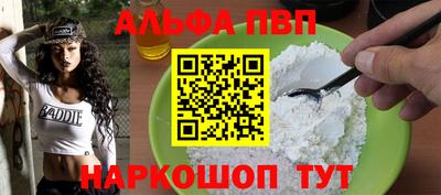 мефедрон Обнинск