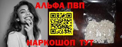мефедрон Обнинск