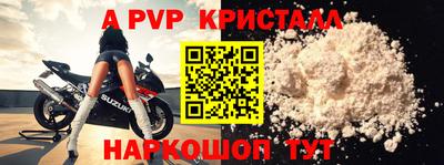 apvp Нягань