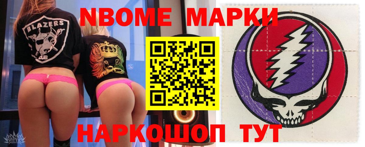 ЛСД экстази кислота Павловский Посад