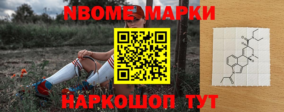 LSD-25 экстази ecstasy  Вход с VPN  Павловский Посад 