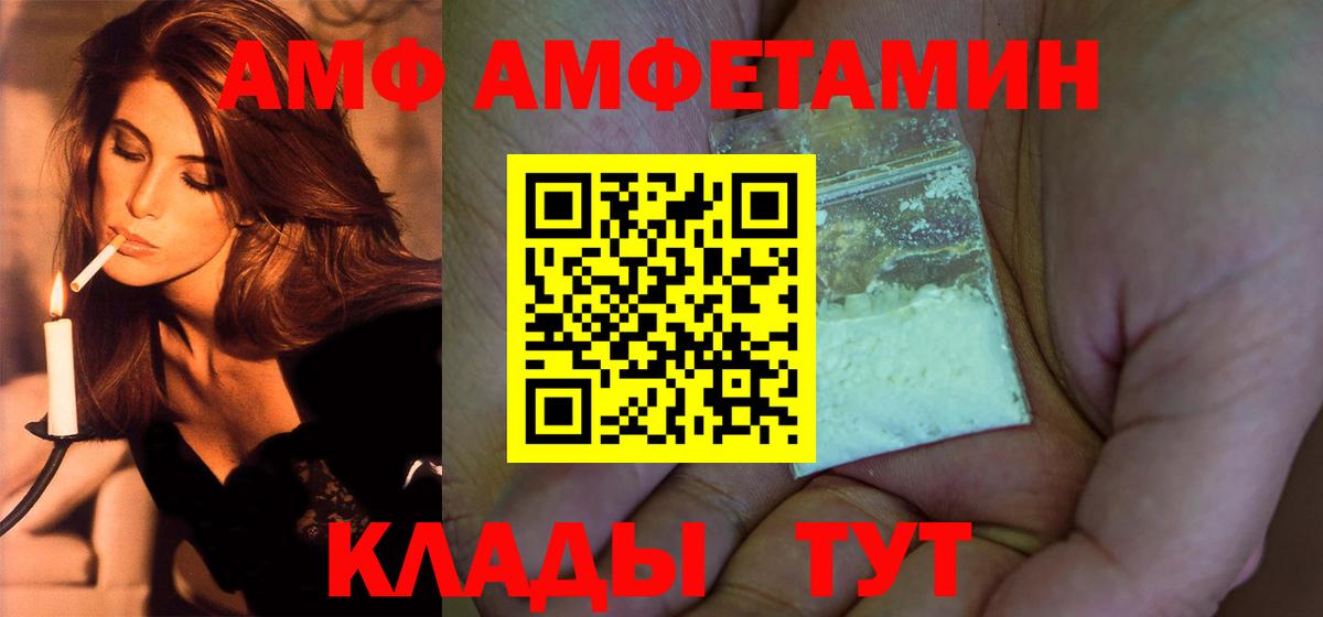 МЕТАМФЕТАМИН мет Павловский Посад